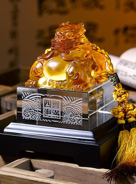 琉璃送领导客户印章貔貅开业礼品