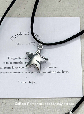 黑绳星星项链2024新款高级感choker颈链锁骨链甜酷法式颈带辣妹女