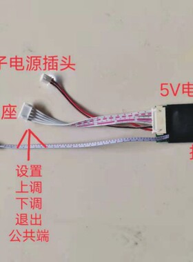 万年历专用wifi授时模块/wifi对时网络自动对时模块自主研发