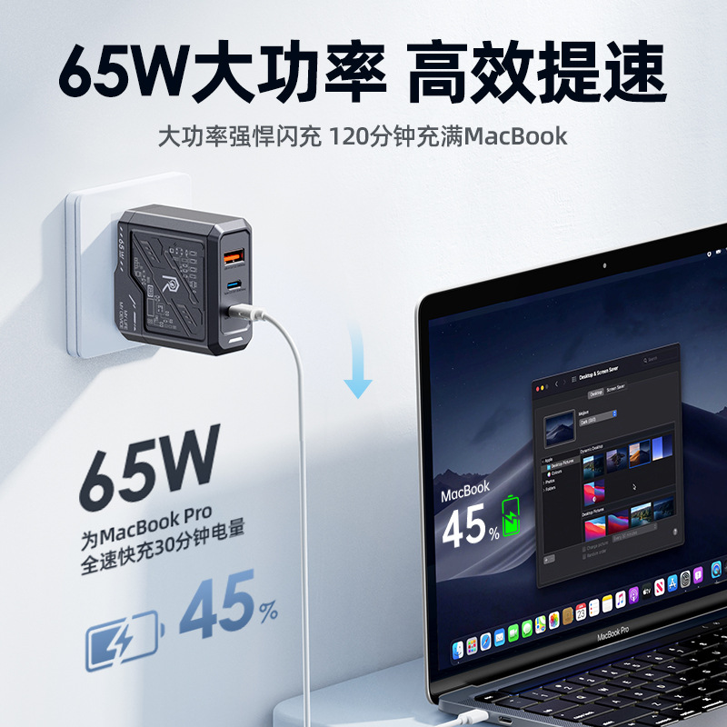 Remax睿量港澳版65W氮化镓快充充电器Type-C口65W笔记本适用于iPhone15/14/13手机三脚充电头快叉多口USB火牛 - 图1