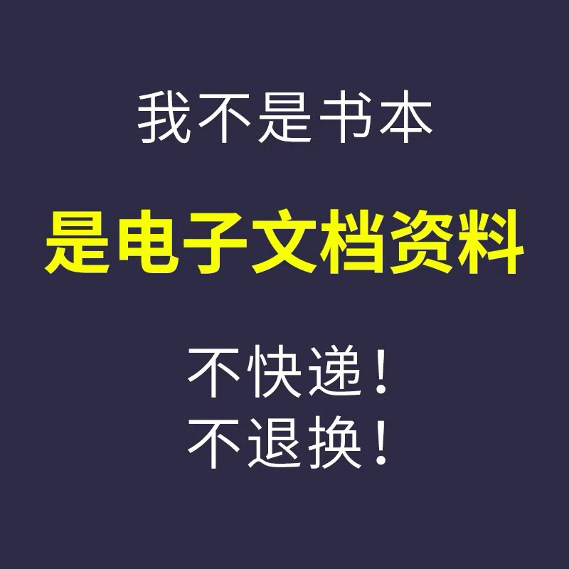 牛津阅读树儿童英语绘本pdf电子版1-9-16分级拓展阅读启蒙音视频 - 图3