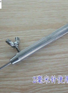 钛钢城R 纹身店穿孔工具 入珠工具器材柄穿刺针把子 穿孔店推针器