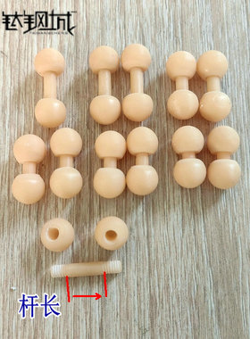 钛钢城R *过安检应急用 树脂材料直杆人体穿刺饰品 耳钉 系带PA钉