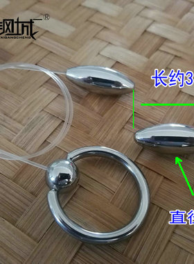 前列腺钛钢城膀胱胶囊