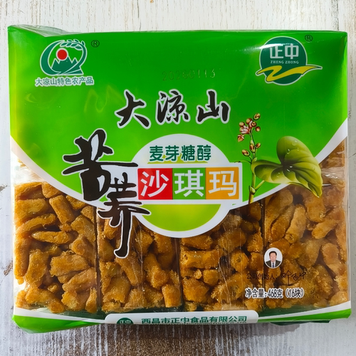 四川凉山正中西部村寨麦芽糖醇原味苦荞沙琪玛468g - 图0