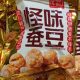 Centennial Wu Fu Ji Weird Broad Bean and Hu Bean Spicy Flavor