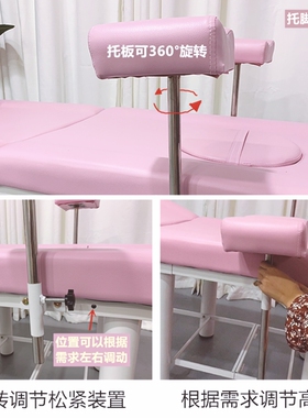 多功能妇科检查床私密美容专用床
