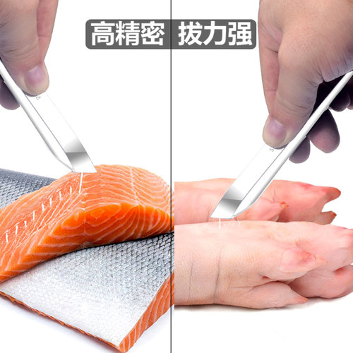 不锈钢猪毛夹鱼骨钳子鸡毛鸭毛镊子拔毛器鱼刺胡子厨房拔毛夹子 - 图0