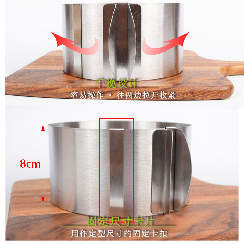 不锈钢圆形慕斯圈6-12寸可伸缩调节蛋糕模具蛋糕围边烘焙工具