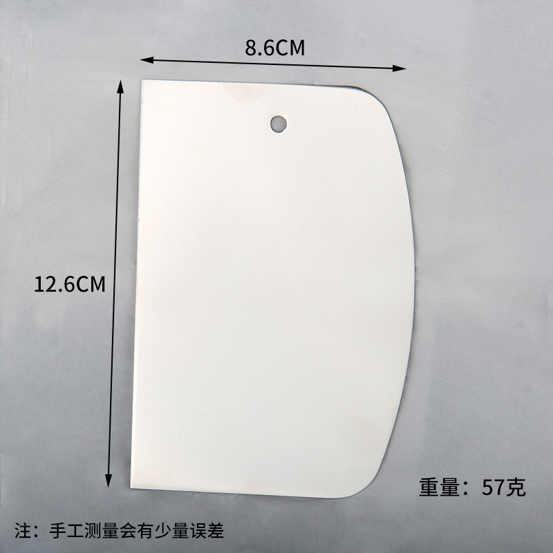 半圆D形加厚不锈钢刮板清理刮刀 奶油蛋糕刮板刮片面团切烘焙工具