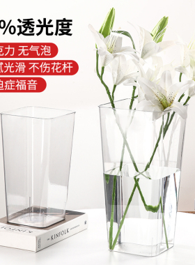 透明亚克力醒花桶养花花束花瓶