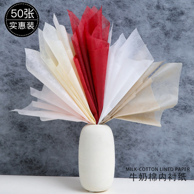 Milk tissue paper waterproof flower wrapping paper bouquet lining