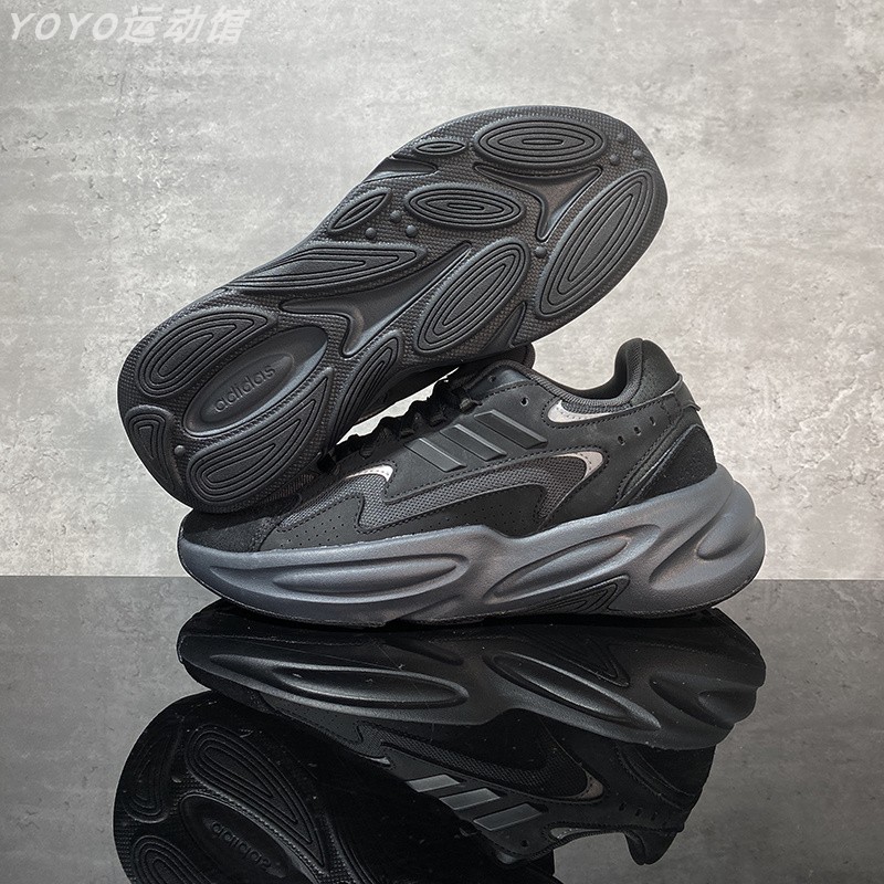 Adidas/阿迪达斯正品OZWAVE 男女同款厚底运动休闲老爹鞋JS3023 - 图2