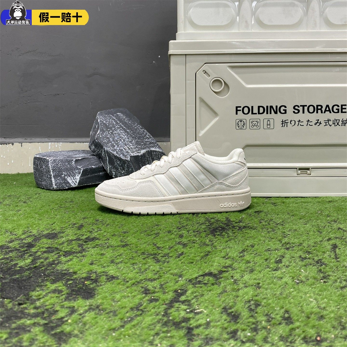 Adidas/阿迪达斯夏季正品 COURTIC 三叶草男女运动休闲板鞋GX4367,淘宝优惠券,粉丝福利购,淘宝优惠卷