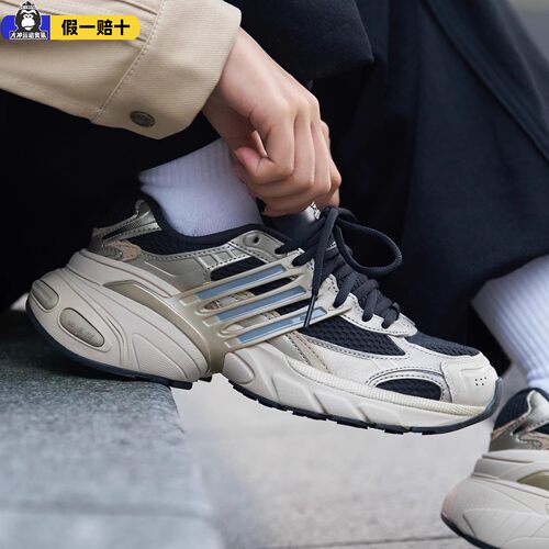 Adidas/阿迪达斯三叶草ADISTAR XLG男子老爹网面运动休闲鞋KI1171 - 图2