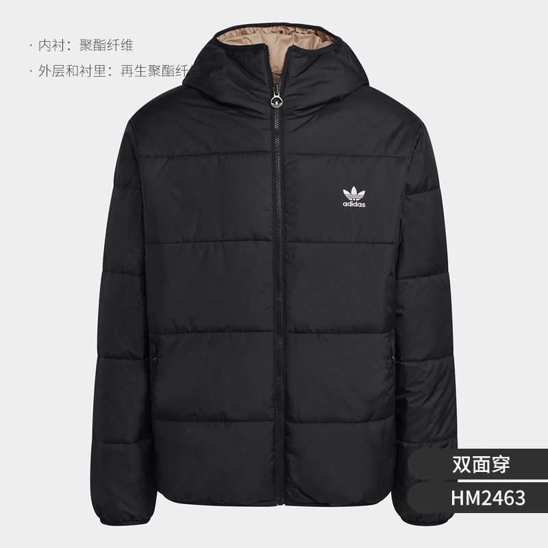 【断码清仓】Adidas阿迪达斯棉服男款连帽户外防风训练棉羽IK7601