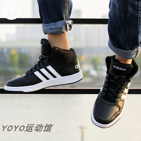 Adidas Hoops 2.0 Men's Mid Shoes - Black BB7207 - Trade Sports