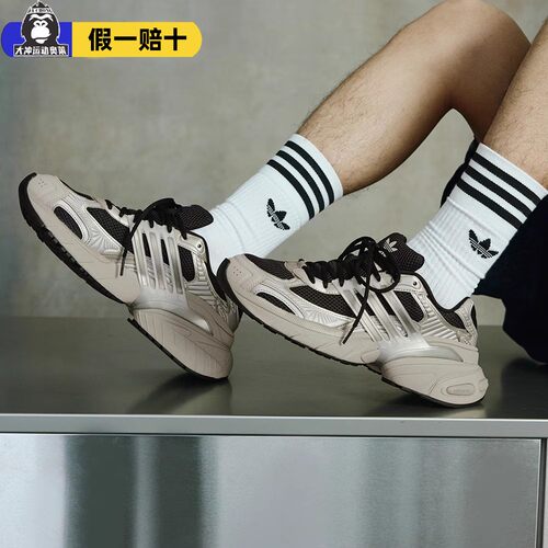 Adidas/阿迪达斯三叶草ADISTAR XLG男子老爹网面运动休闲鞋KI1171 - 图1