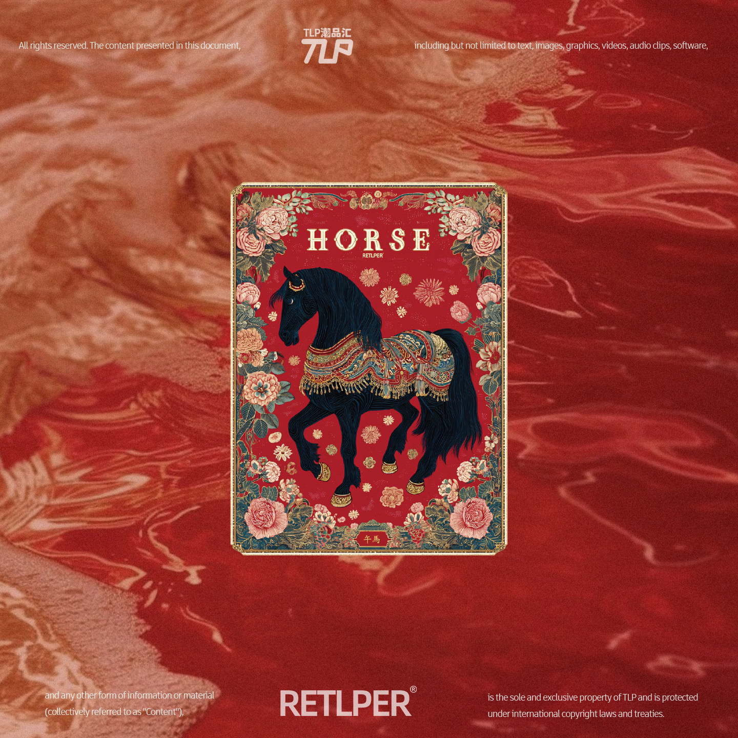 RETLPER反光车贴 原创 马年通达 平步青云 新中式 汽摩防水贴纸,淘宝优惠券,粉丝福利购,淘宝优惠卷