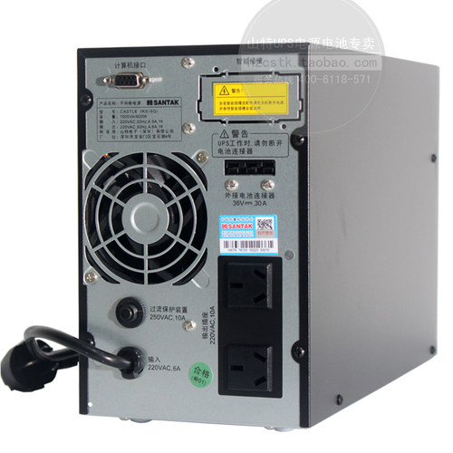 山特 UPS不间断电源C1KS延时备用2小时1KVA 800W带稳压机房监控用 - 图1