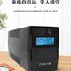 山特奥兰德UPS不间断电源S1000 S600 S1500稳压备用在线互动S2200