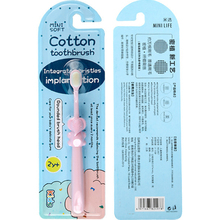 儿童软毛乳牙刷宝宝护齿超细超软牙刷