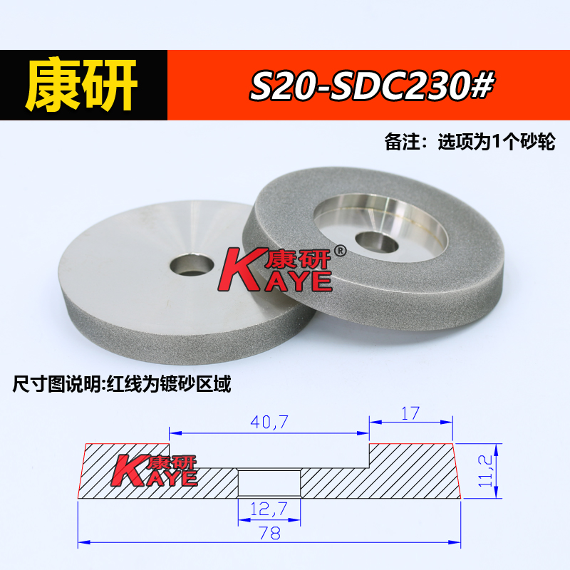 E12铣刀研磨机钻石砂轮X3X6金刚石SDC砂轮13A/D钻头研磨机CBN砂轮 - 图1