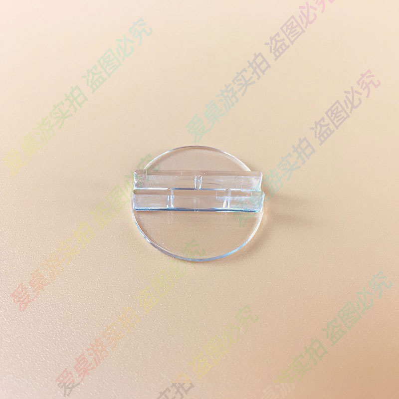 【爱桌游】桌游配件底座底盘卡牌夹立像支架固定卡片夹diy立牌 - 图2