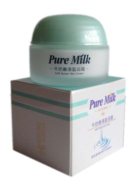 莱蔻正品纯牛奶提亮肤色粉底霜