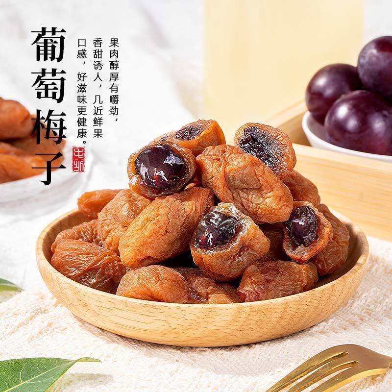青梅夹芒果干独立包装酸甜