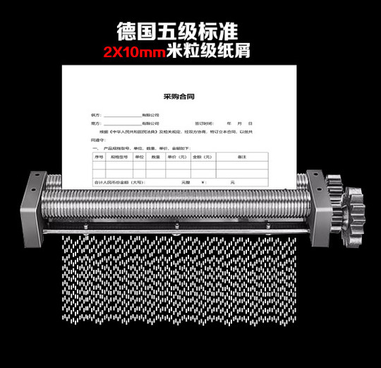 Anrui Level 5 Confidential Desktop Drawer Electric Paper Shredder