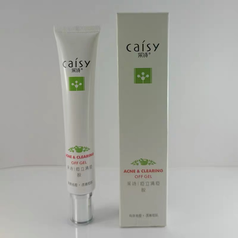 当天发 采诗痘立消胶30g去痘不留印男女暗疮粉刺痘印学生青春痘痕 - 图2