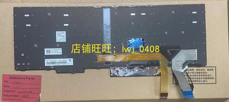 Thinkpad外壳E580 E585 L580 T590 E590 E595 P52 P72 键盘 背光 - 图1