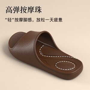 情侣轻奢EVA防滑浴室凉拖