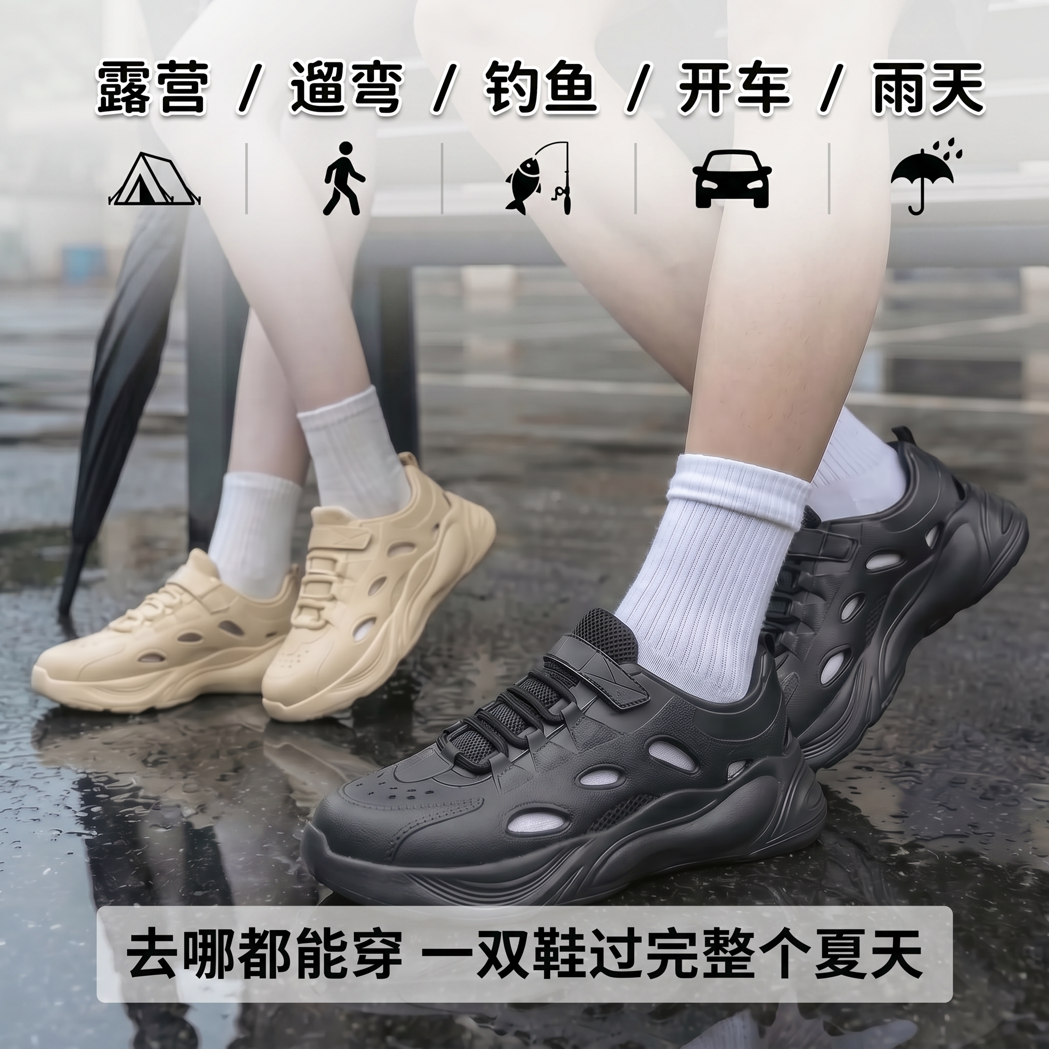 2026夏季洞洞鞋男女情侣款户外老爹鞋凉鞋防滑软底百搭情侣溯溪鞋