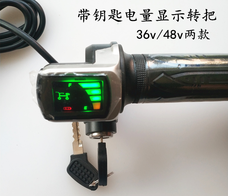 电动滑板车转速把无刷控制器转把油门36v48v电动车手把奥雄-图1