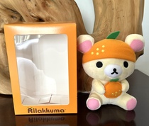 2017 Hong Kong McDonalds Easy Little Bear Zizzi blessings-The Little White Bear Big Orange