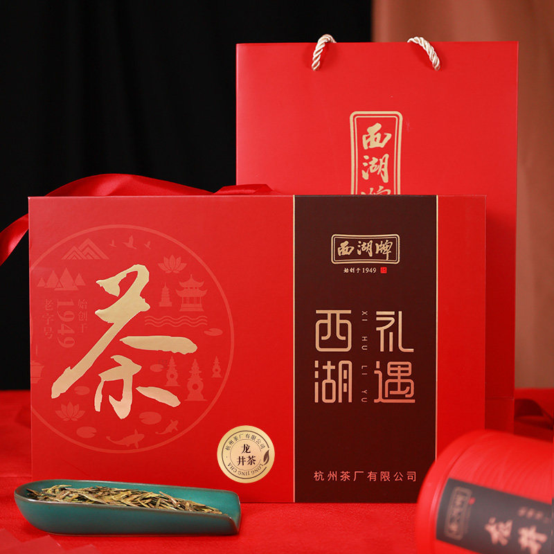 2022新茶上市正宗西湖牌雨前龙井茶 西湖茶叶龙井茶（非西湖）