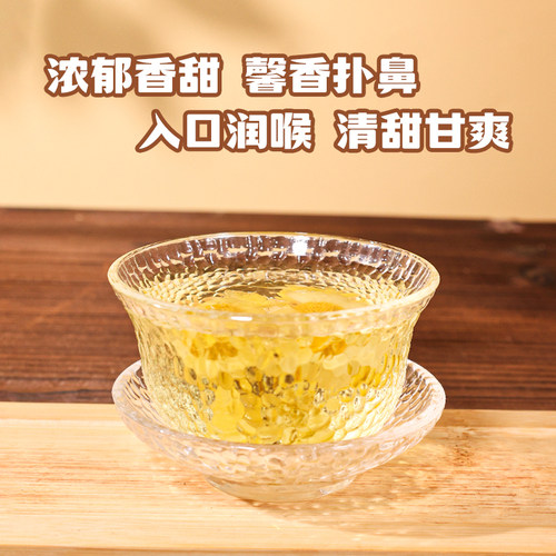 2025新花西湖牌杭白菊150g桐乡特级菊花茶花草茶搭决明子枸杞龙井 - 图1