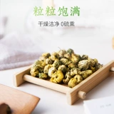 西湖 Чайные листья бренда получены из Tongxiang Camellia Camellia Tea Hangzhou White Chrysanthemum чай.