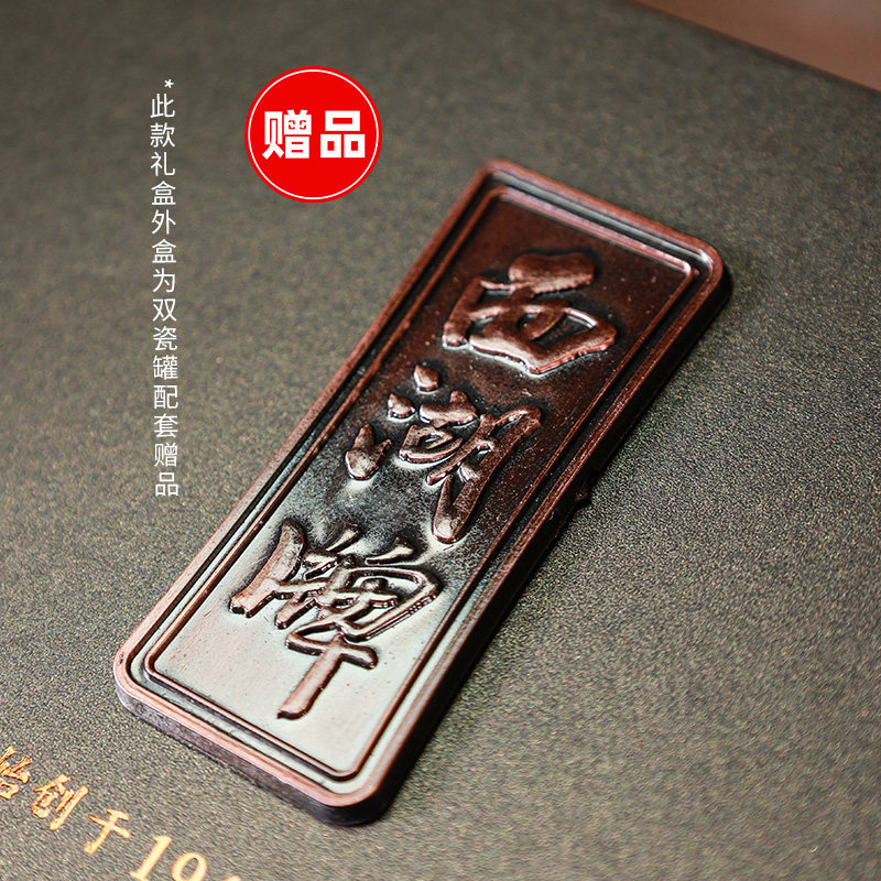  西湖茶叶西湖龙井