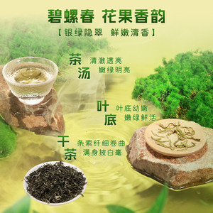 2025新茶西湖牌特级碧螺春200g茶叶瓷罐礼盒装绿茶年货送礼送长辈