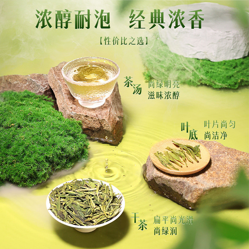 2025新茶上市西湖牌雨前浓醇龙井茶100g罐新茶绿茶杭州茶厂老字号,淘宝优惠券,粉丝福利购,淘宝优惠卷