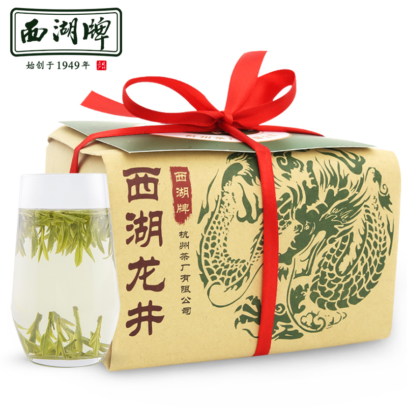 西湖茶叶旗舰店新茶西湖牌正宗明前精品西湖龙井茶叶250g纸包杭州茶厂0