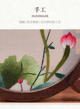 湘绣双面绣桌面摆件商务伴礼
