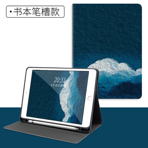 文艺简约2022新款iPad Air4保护套mini6平板壳pro11笔槽款适用苹果air3休眠皮套5迷你2软壳第十代12.9寸硅胶7 - 图2