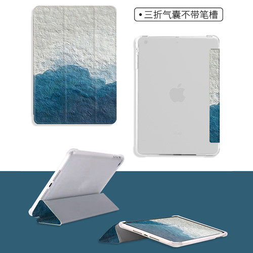 文艺简约2021新款iPad Air3保护套mini2平板壳pro11笔槽款iPad10硅胶5迷你6皮套12.9适用于苹果air4软壳10.9 - 图1
