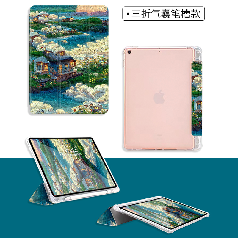 日韩简约2021新款iPad Air3保护套mini2平板壳适用苹果air4笔槽款pro11全包壳12.9寸防摔5迷你6皮套10代软壳8 - 图0