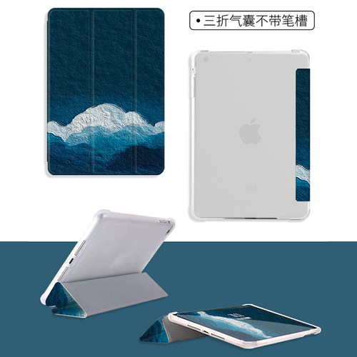 文艺简约2022新款iPad Air4保护套mini6平板壳pro11笔槽款适用苹果air3休眠皮套5迷你2软壳第十代12.9寸硅胶7 - 图1
