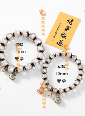 精品香灰琉璃手串老秦金晨吞金兽